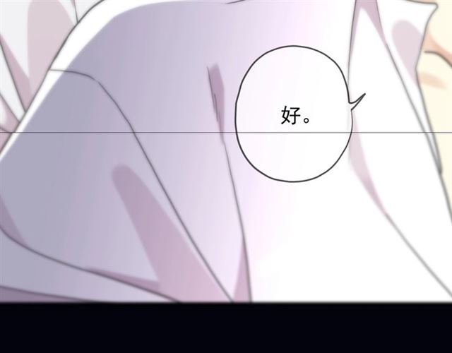 守护篇 第49话 狼人之战123