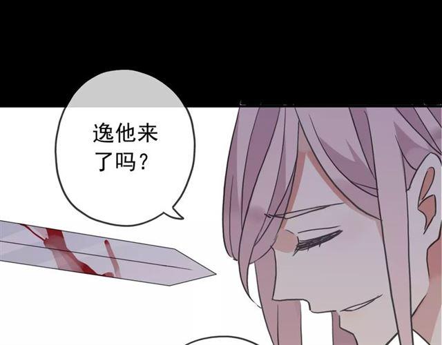 第68话 抉择167