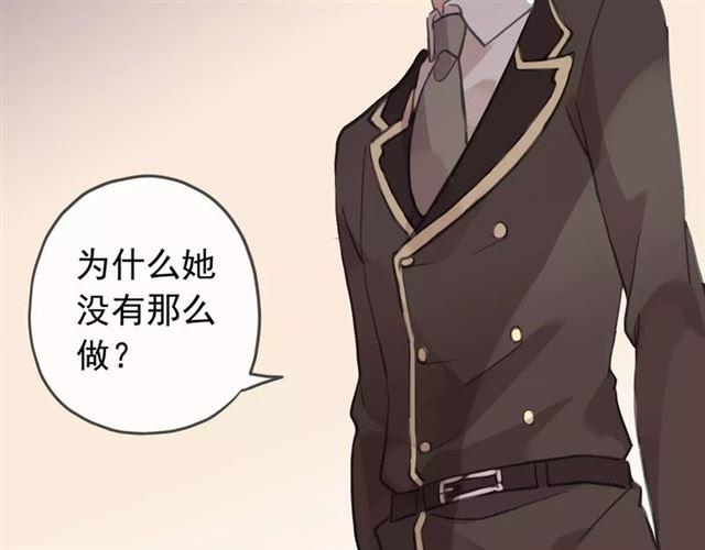 誓约篇 第12话 心中的真相72