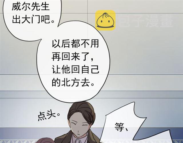 第18话 猝不及防的吻19