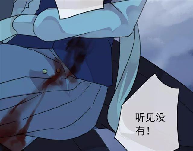 第24话 别怕，有我在3