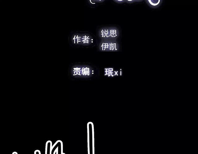 誓约篇 第22话 残酷的抉择1