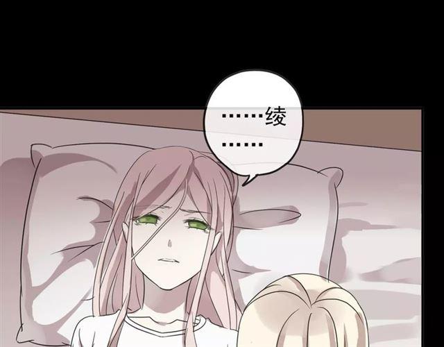 第69话 觉醒173
