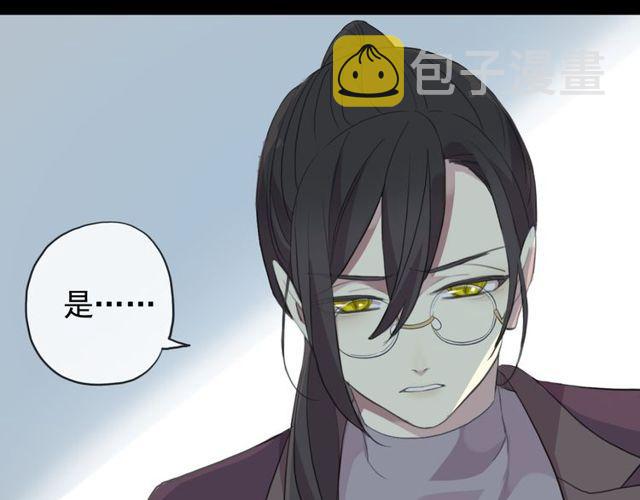 誓约篇 第44话 兄长的守护93