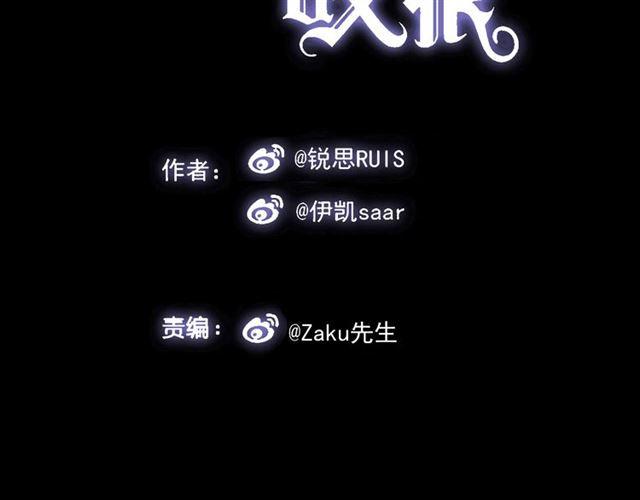 第18话 猝不及防的吻10