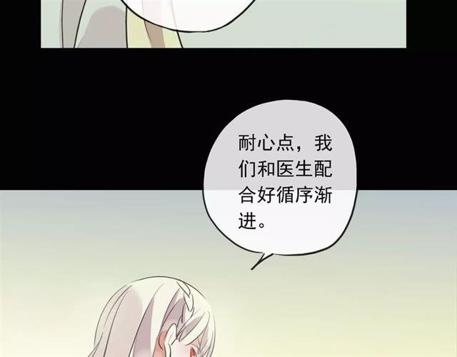 誓约篇 第19话 归心似箭124