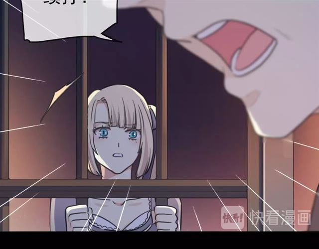 守护篇 第47话 紧紧揪住的心93