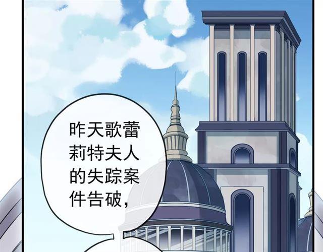 誓约篇 第22话 残酷的抉择58