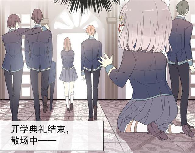 守护篇 第4话 甜蜜的舞会119