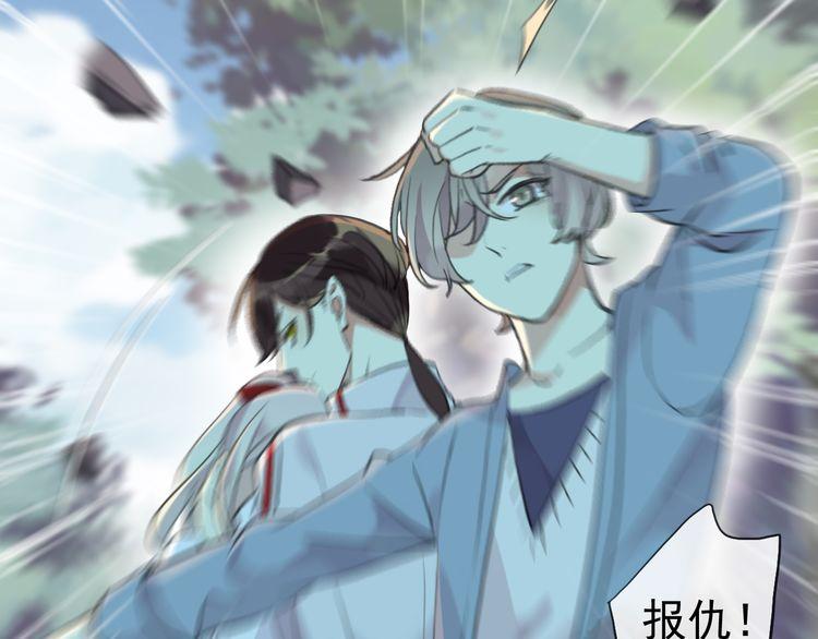 誓约篇 第31话 护驾来迟！29