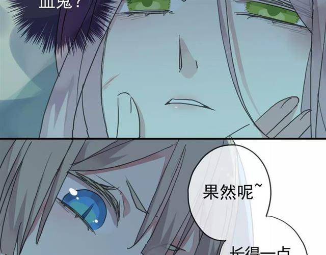 第3话 只有我可以~57