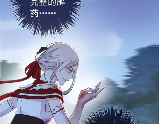誓约篇 第26话 命悬一线123