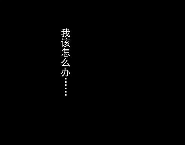 第46话 拉拢95