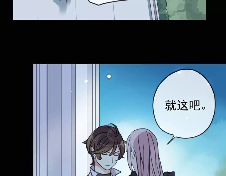 第40话 印记47