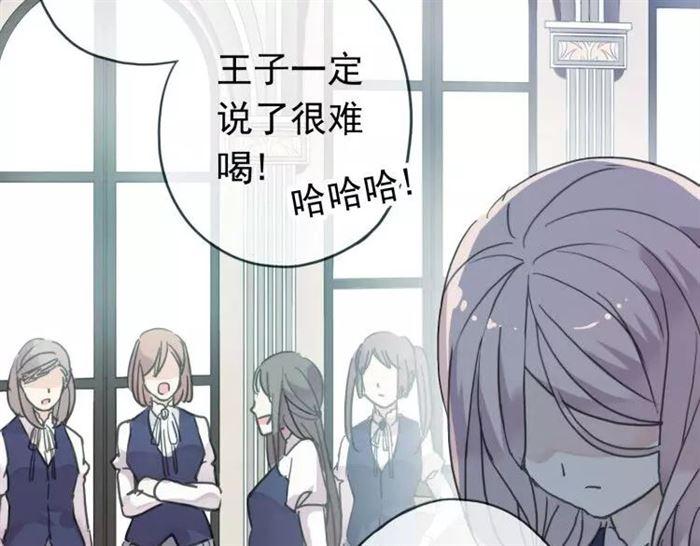 第1话 命运纠缠的起点31