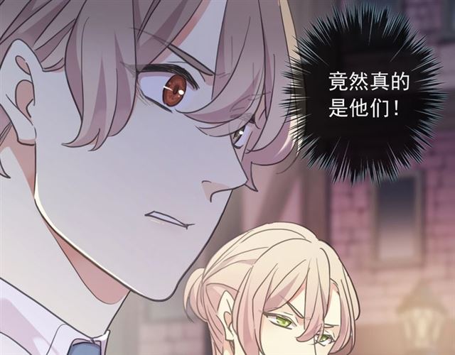 守护篇 第51话 不安8