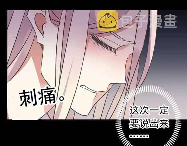 第55话 我爱你90