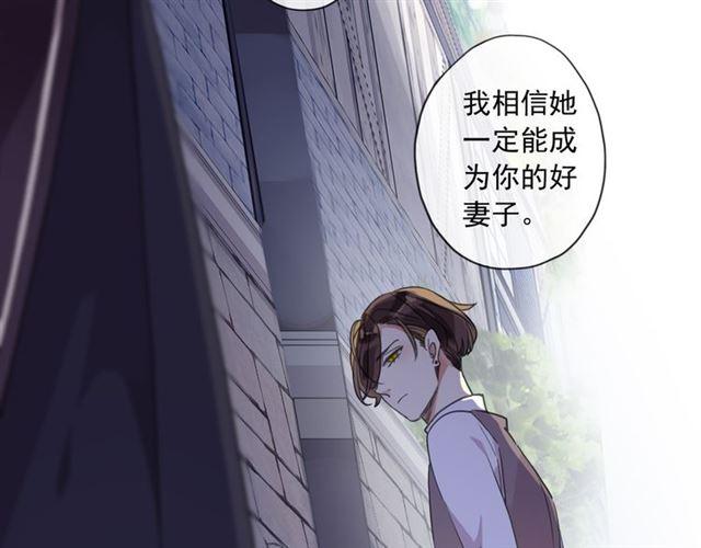 守护篇 第8话 焦灼的心92