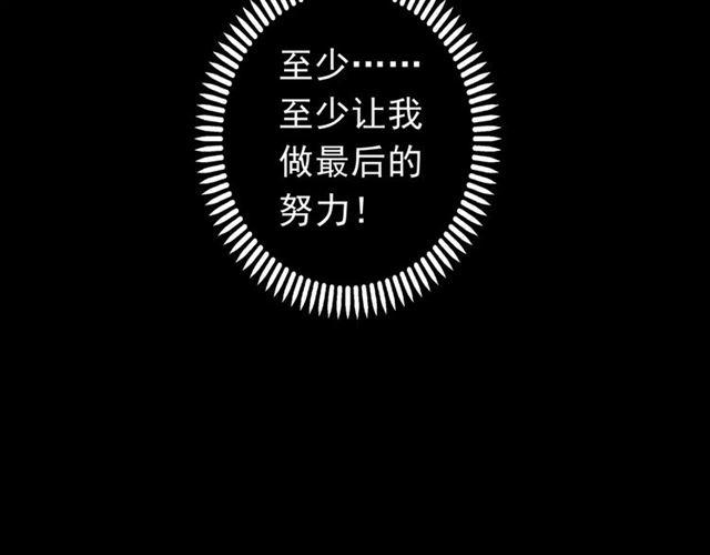 第55话 我爱你76