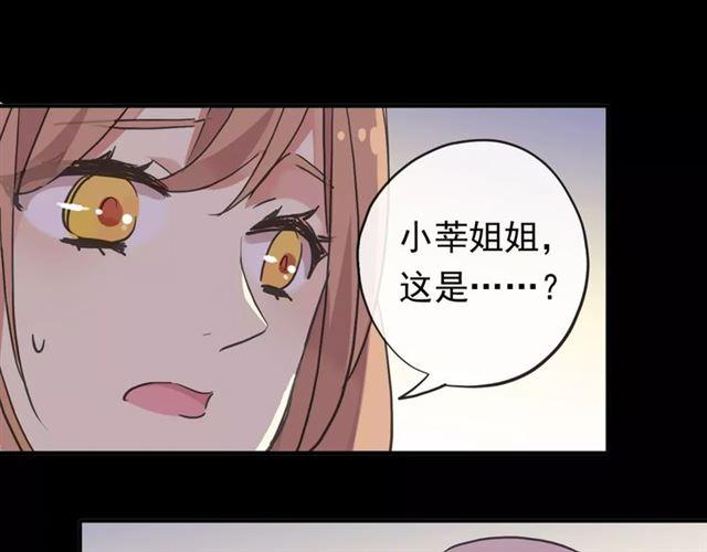 誓约篇 第1话 假面舞会135