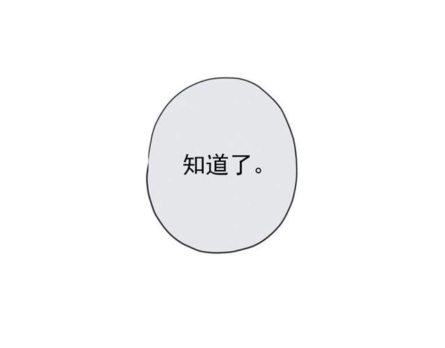 第9话 心动的感觉32