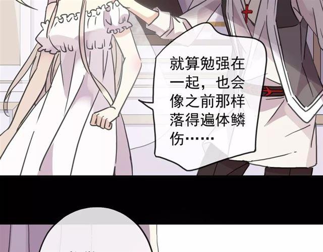 第59话 迷之料理12