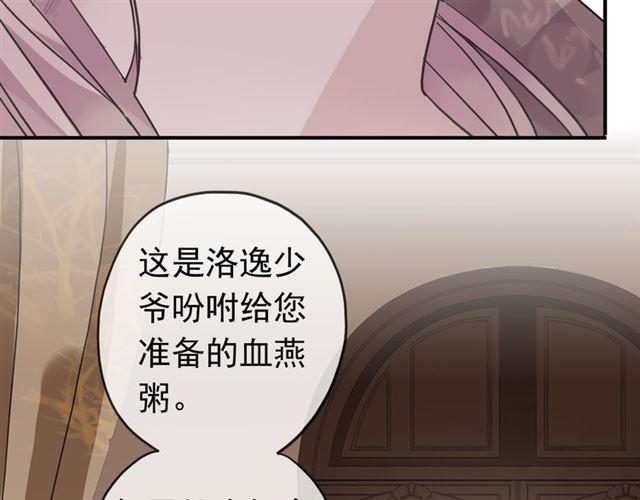第35话 翻谁的牌子？20