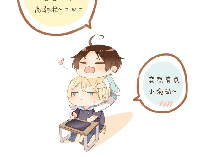 守护篇 第43话 煎熬125