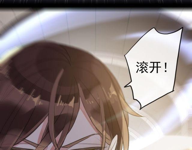 誓约篇 第36话 惊天阴谋28