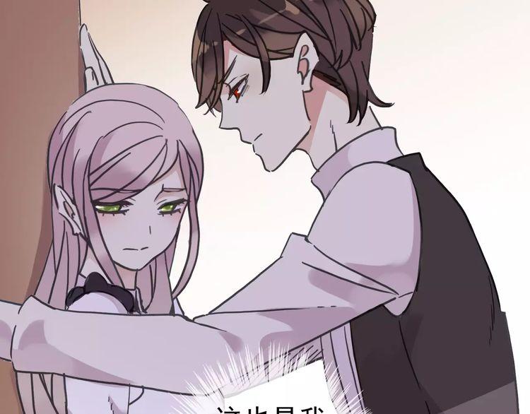 第39话 爱的独占宣言65