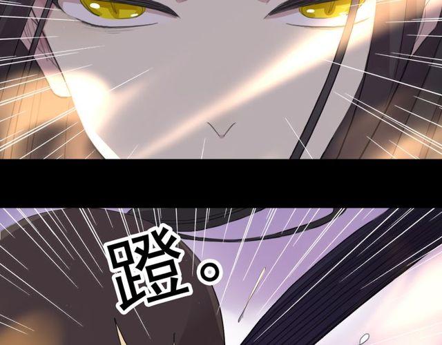 誓约篇 第42话 联合杀敌！115