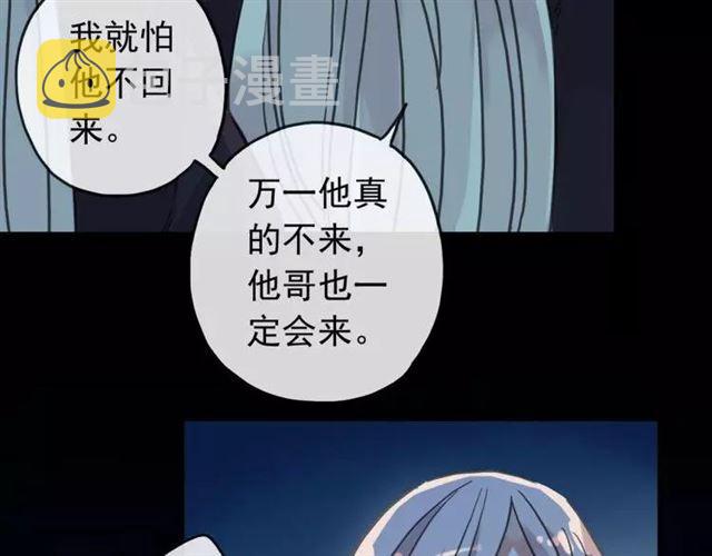第67话 悔恨的眼泪38