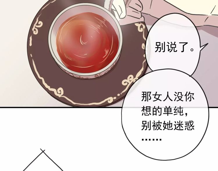 第55话 我爱你25
