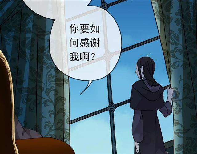 第19话 月色很美36