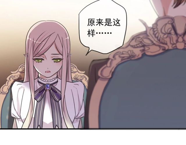 守护篇 第46话 超级惊喜65