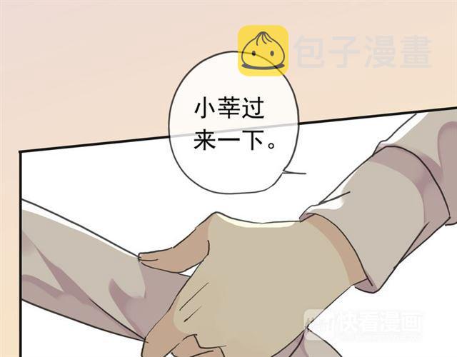 第13话 罪爱的萌芽140