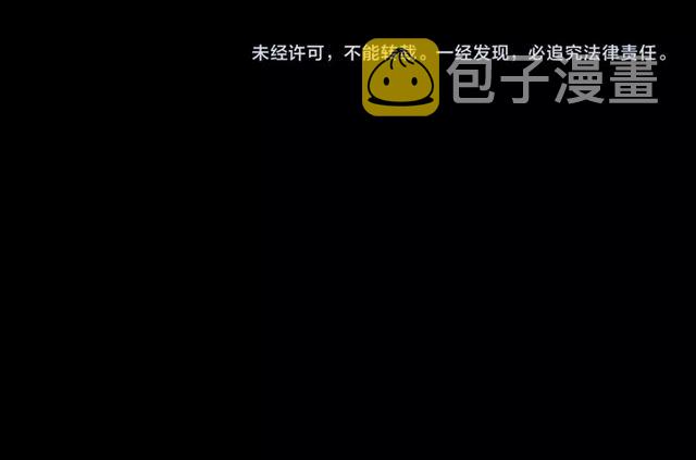 守护篇 第48话 撕心裂肺126