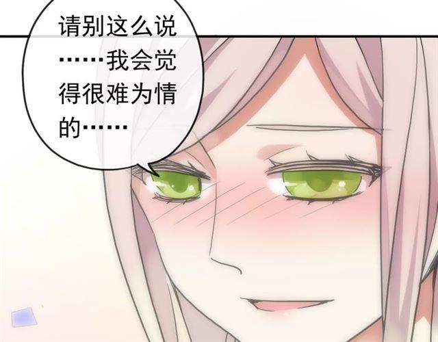 第61话 亲爱的生日快乐21
