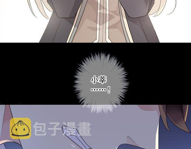 守护篇 第7话 丢落的婚戒125