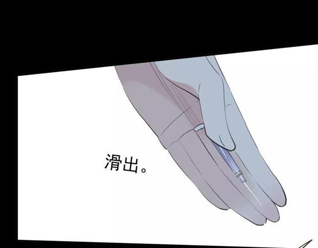 誓约篇 第9话 你会付出代价！32