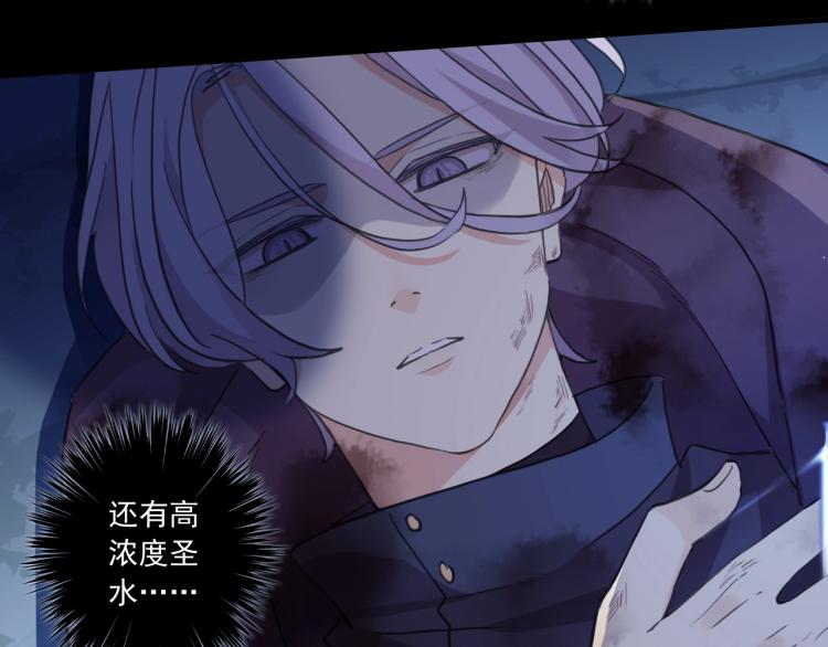 第58话 等我！89