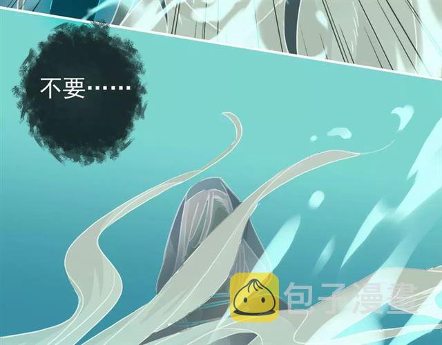 第24话 别怕，有我在37