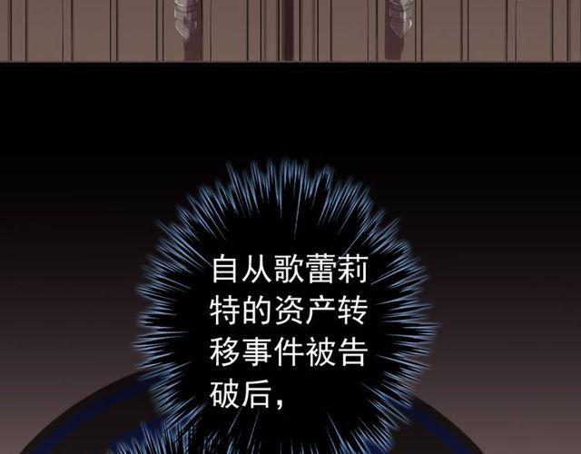 誓约篇 第28话 我对你很好奇70
