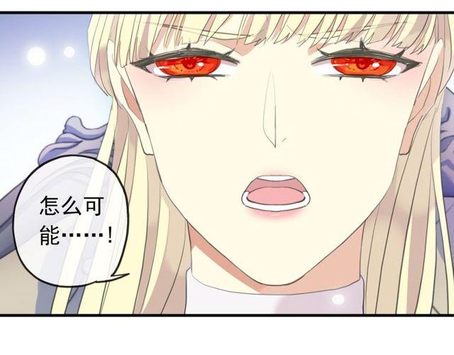誓约篇 第54话 重逢的喜悦！68