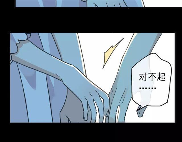 第66话 悲痛的心82