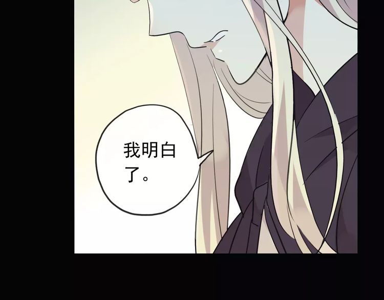 誓约篇 第19话 归心似箭127