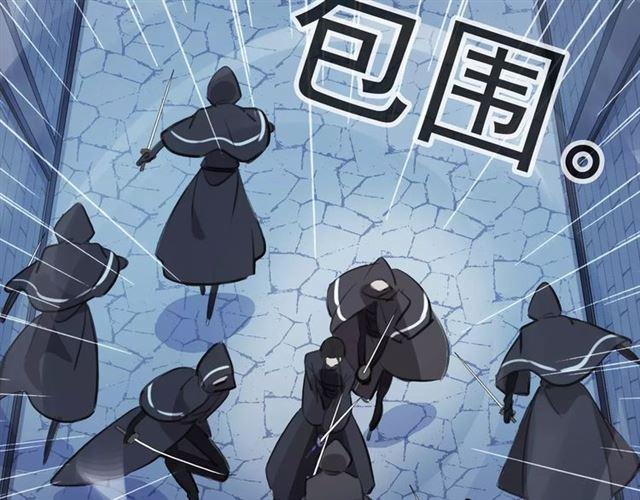 誓约篇 第15话 不想放开你！43