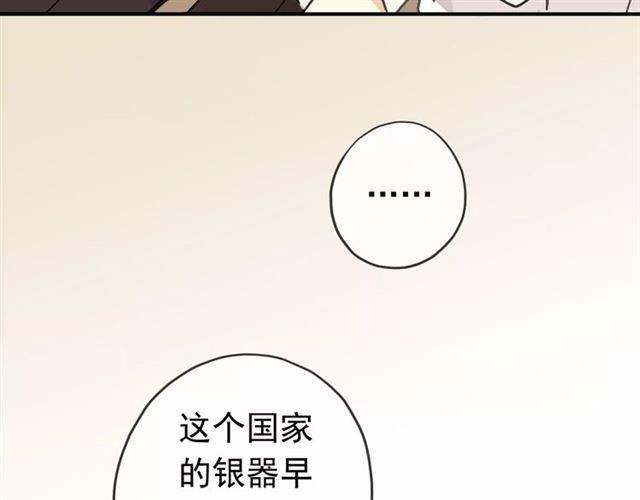 第24话 别怕，有我在19