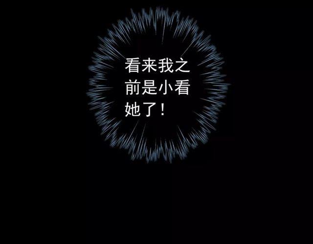 第5话 沉沦的协奏曲7