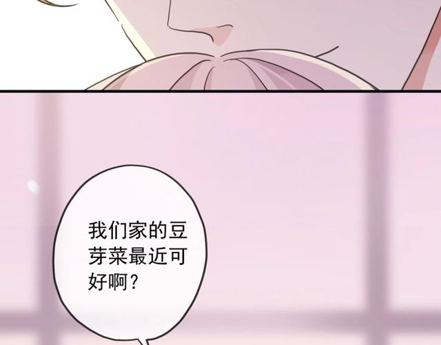 守护篇 第46话 超级惊喜14